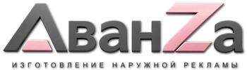 Наружная реклама и вывески в Угличе цена от 7815 руб. 2026